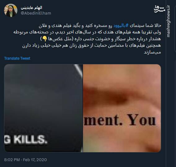 هشدار درباره خطر سیگار در فیلمهای بالیوودی!/حالا هی سینمای بالیوود رو مسخره کنید!