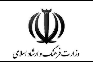 توضیح مدیرکل موسیقی ارشاد درباره فعالیت خوانندگان / جای نگرانی نیست