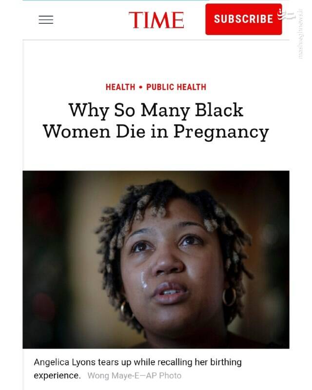 نگاهی به نژادپرستی پزشکی در بیمارستانهای آمریکا