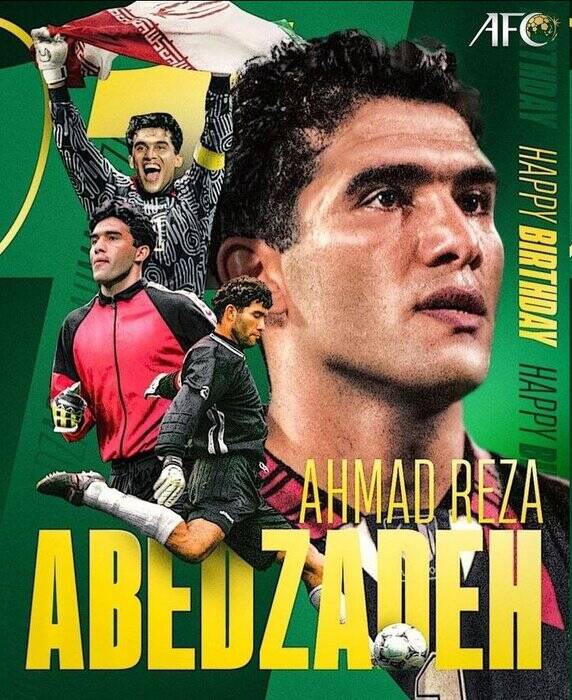 AFC تولد اسطوره فوتبال ایران را تبریک گفت +عکس