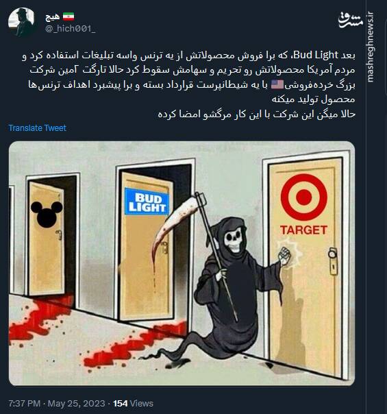 شرکتهایی که حکم مرگ خود را امضا میکنند!