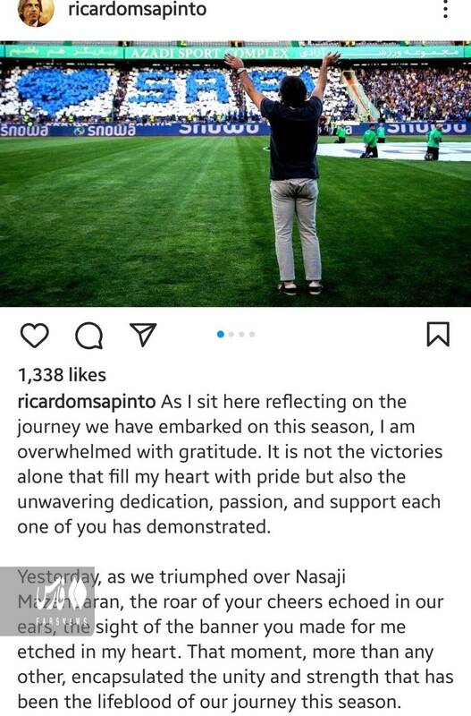 پیام احساسی ساپینتو برای هواداران استقلال +عکس