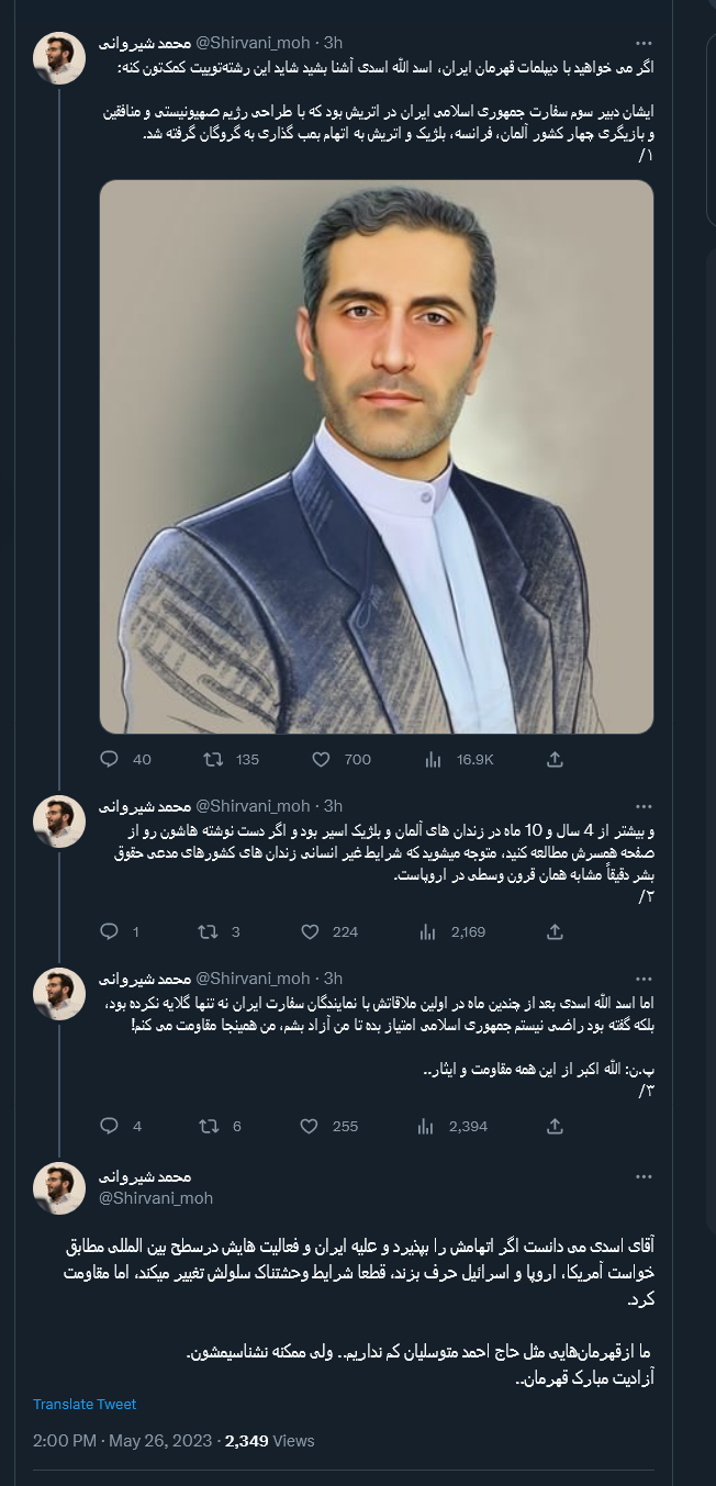 ما قهرمانهایی مثل احمد متوسلیان کم نداریم