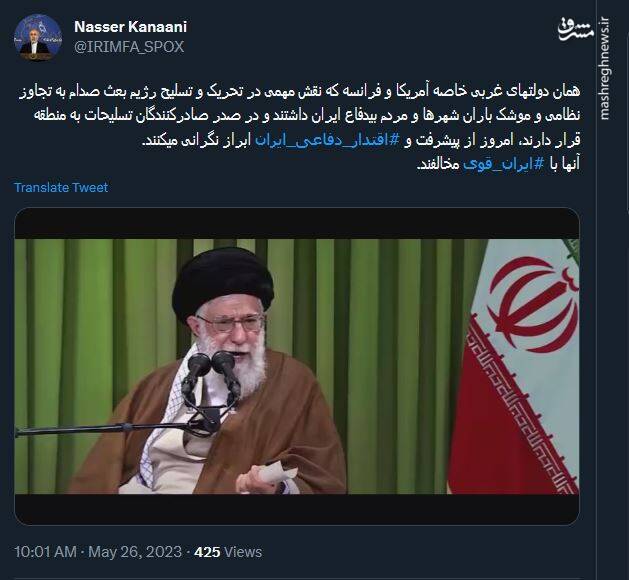 کنعانی: غربیها مخالف ایران قوی هستند