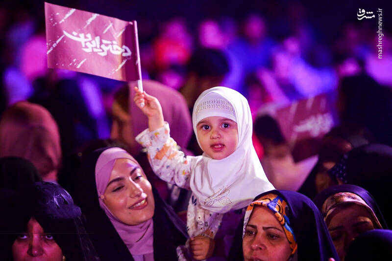 ايران