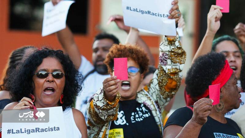 تظاهرات علیه لالیگا در حمایت از ستاره رئال +عکس