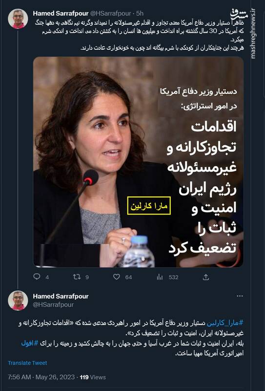 وقتی معنی تجاوز رو نمیدونی!