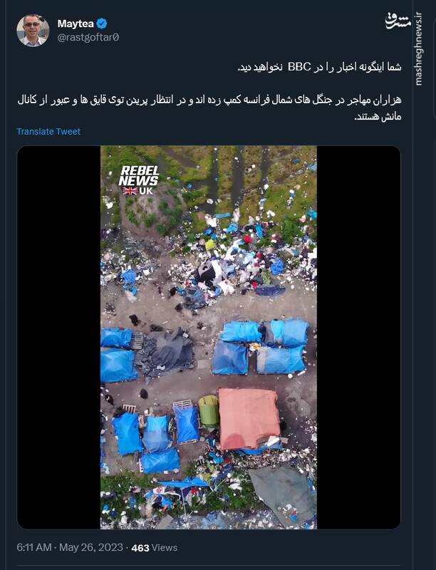 اخباری که عمرا BBC پخش نخواهد کرد!+ فیلم