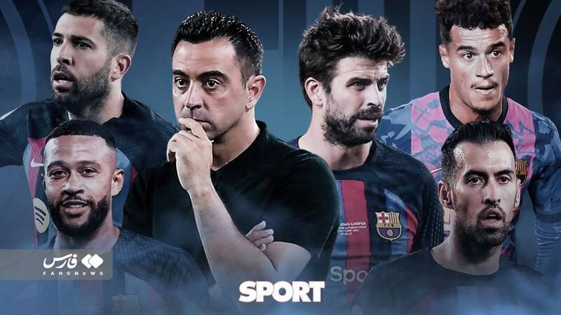 پاکسازی بزرگ ژاوی در بارسلونا +عکس