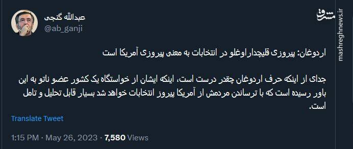 چرا اردوغان باور دارد با ترساندن مردمش از آمریکا پیروز انتخابات می شود؟