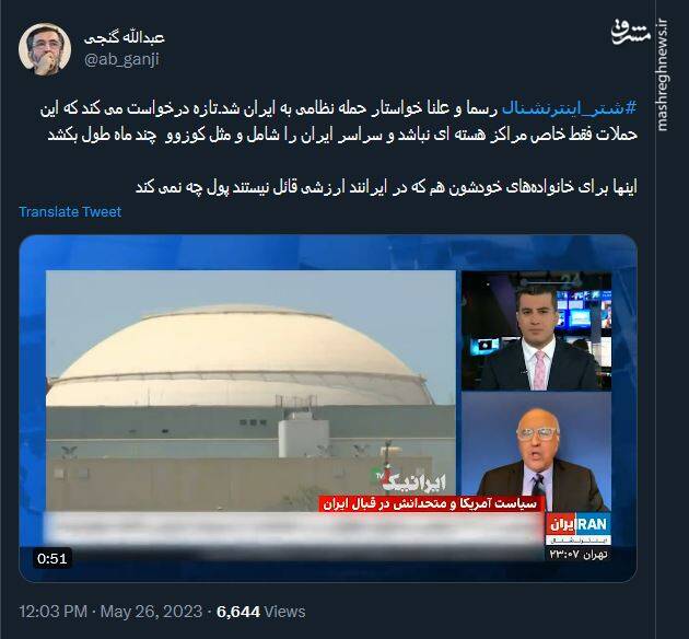 پول چه ها که نمیکند+ فیلم