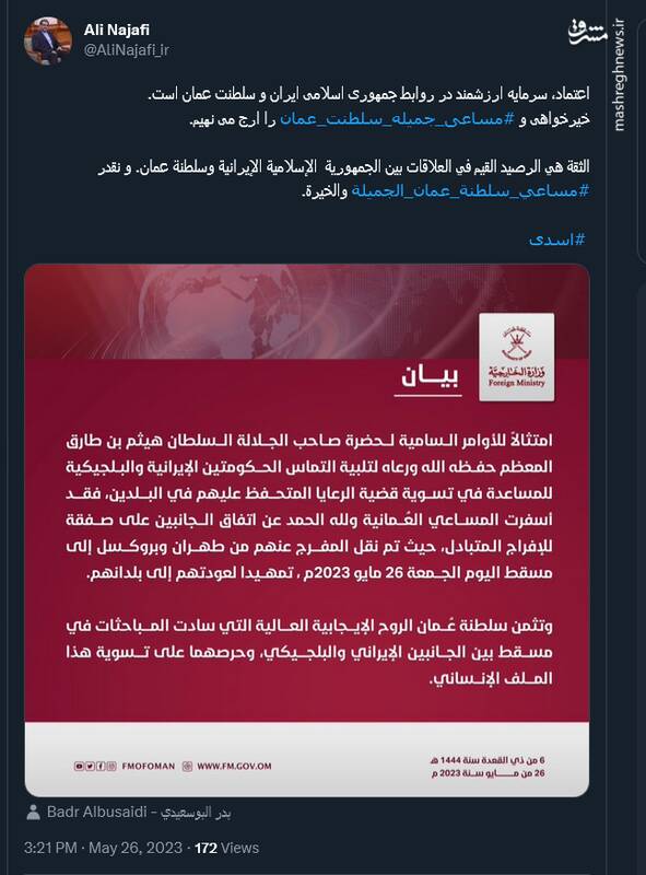 نقش عمان در آزادی اسدی