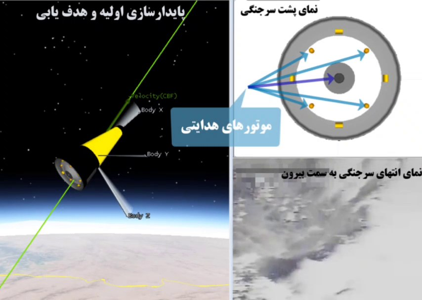 نگاهی به تغییرات بزرگ؛ از سر تا پای نسل چهارم «خرمشهر» / مرگبارترین موشک ایرانی با سوخت هایپرگولیک و کلاهک مجهز به vernier  +عکس
