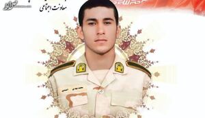 عکس / سرباز مرزبانی که در درگیری با طالبان به شهادت رسید