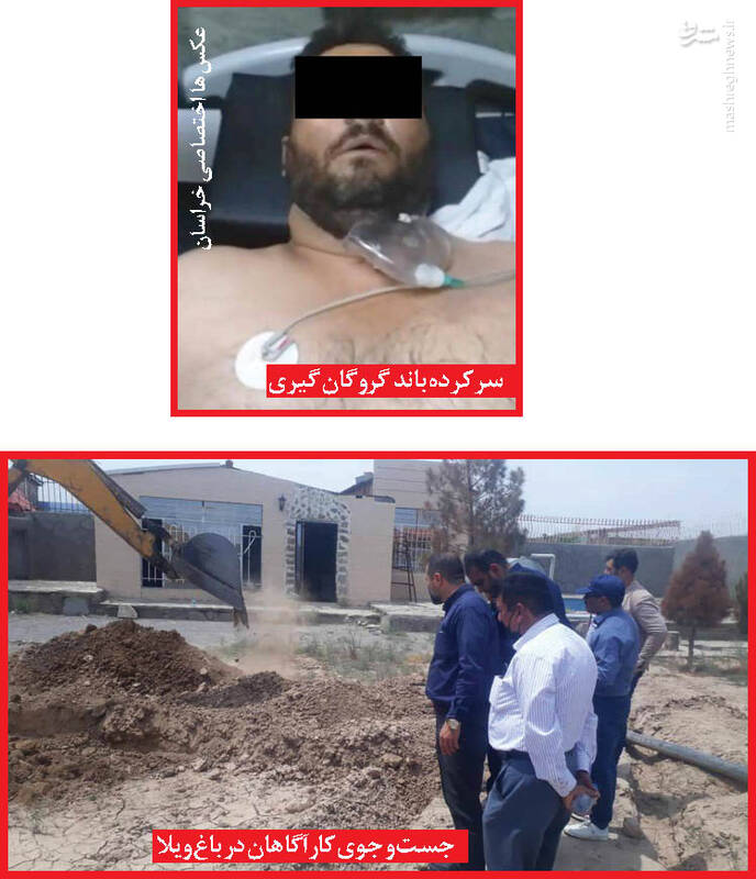 راز دومین گروگانگیری باند مخوف اتباع خارجی