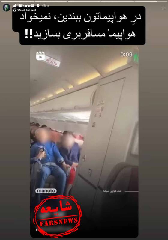 شوت علی کریمی دوباره به اوت رفت!+ فیلم