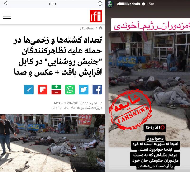 شوت علی کریمی دوباره به اوت رفت!+ فیلم