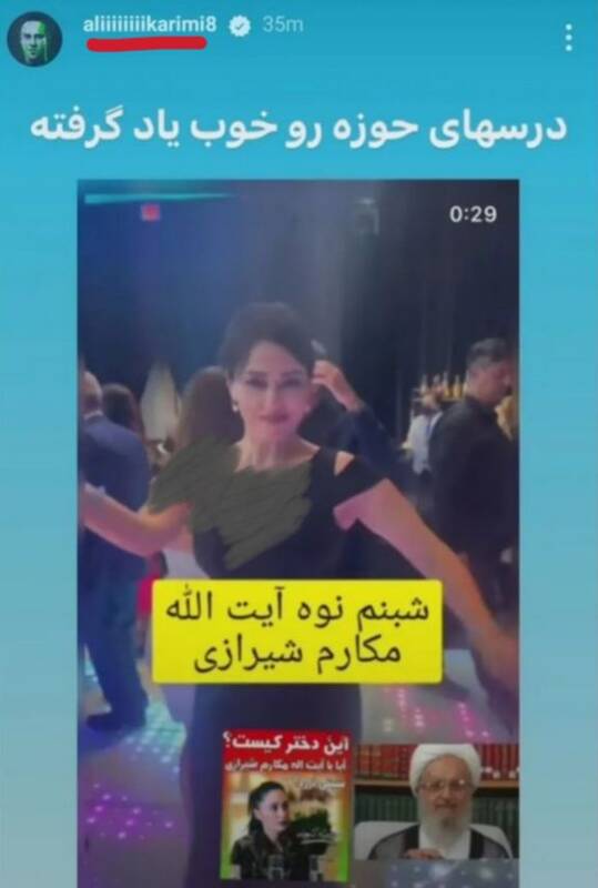 شوت علی کریمی دوباره به اوت رفت!+ فیلم