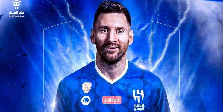 ضربه ناخواسته عربستان به مسی