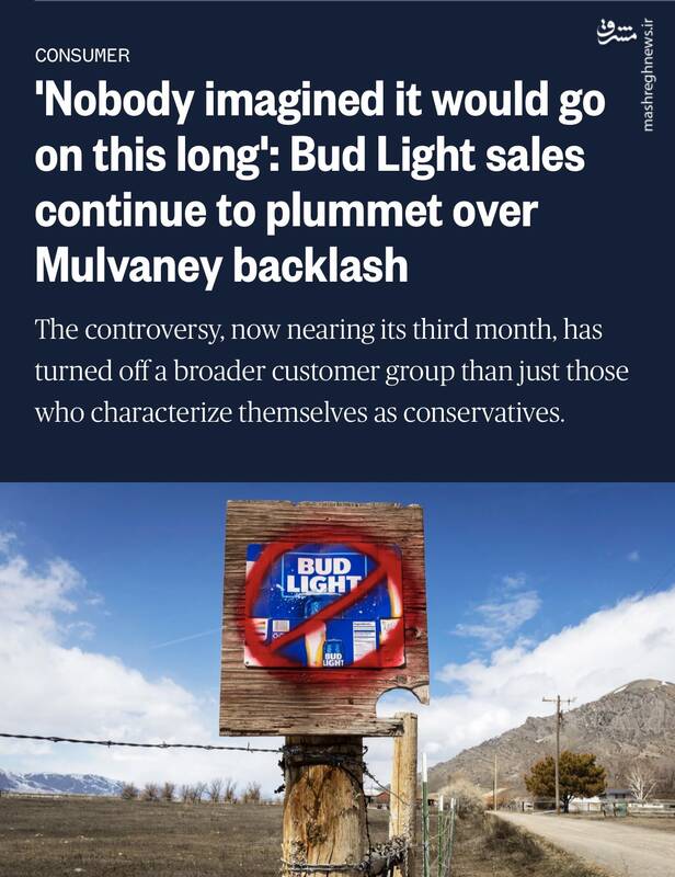 حتی شراب خوارها هم ازین کثافت کاریها بدشان میآید+ عکس