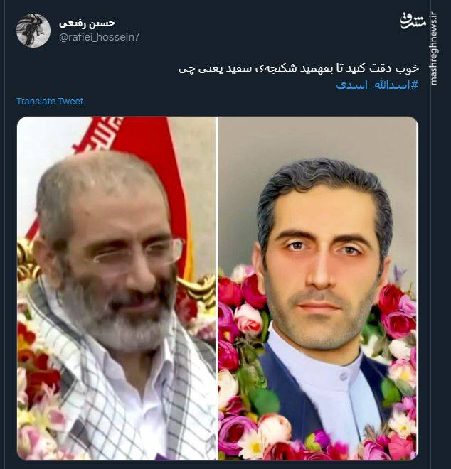 رد حقوق بشر اروپایی بر محاسن اسدالله اسدی