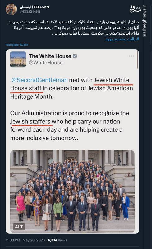 آمریکا ایدئولوژیکترین حکومت، با نقاب دموکراسی!