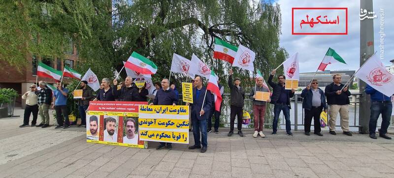 شکستی دیگر برای گروه تروریستی منافقین+ عکس