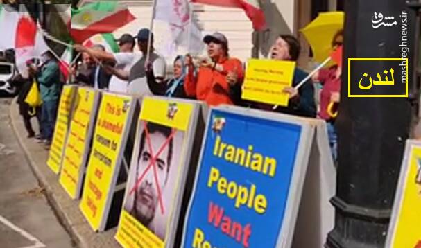 شکستی دیگر برای گروه تروریستی منافقین+ عکس