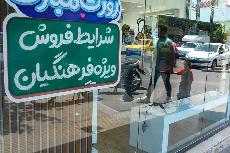 حقههای توزیع لوازم خانگی! 4