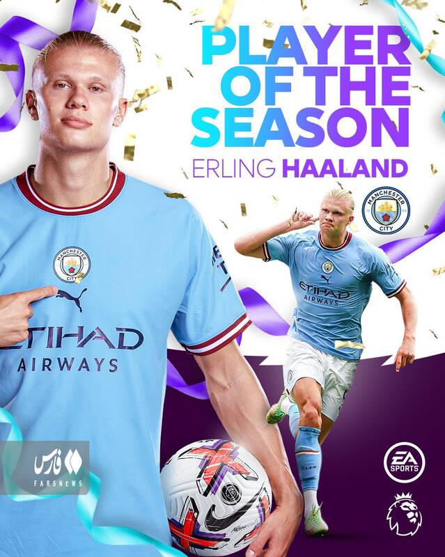 رونمایی از بهترین بازیکن فصل لیگ جزیره +عکس