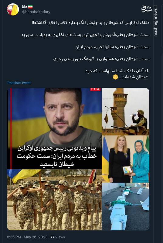 آقای دلقک، شما سالهاست که شیطان شدهاید