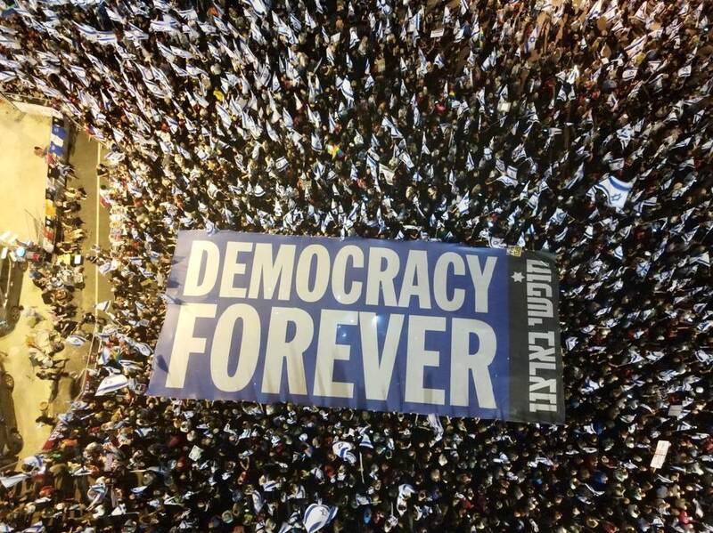 تظاهرات علیه نتانیاهو در سرزمینهای اشغالی +عکس