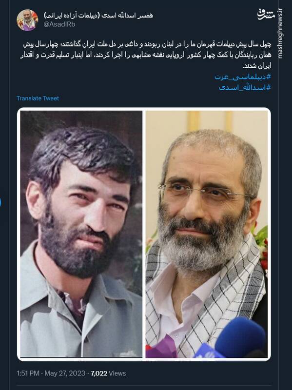 اینبار تسلیم قدرت و اقتدار ایران شدند