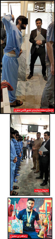 تشریح نحوه قتل قهرمان پرورش اندام +عکس