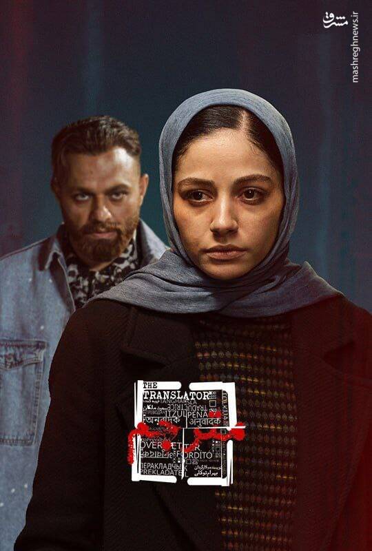 ادامه یافتن شکستهای سعیدملکان و بهرام توکلی با مترجم