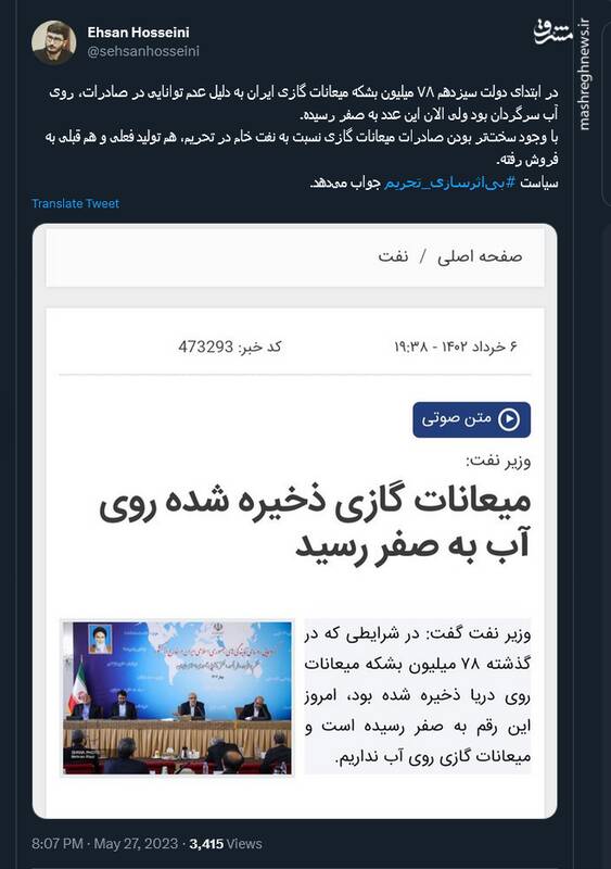 مطمئنا سیاست بیاثرسازی تحریم جواب میدهد