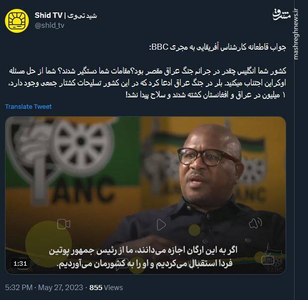 یک میلیون نفر کشته شد و سلاح پیدا نشد!+ فیلم