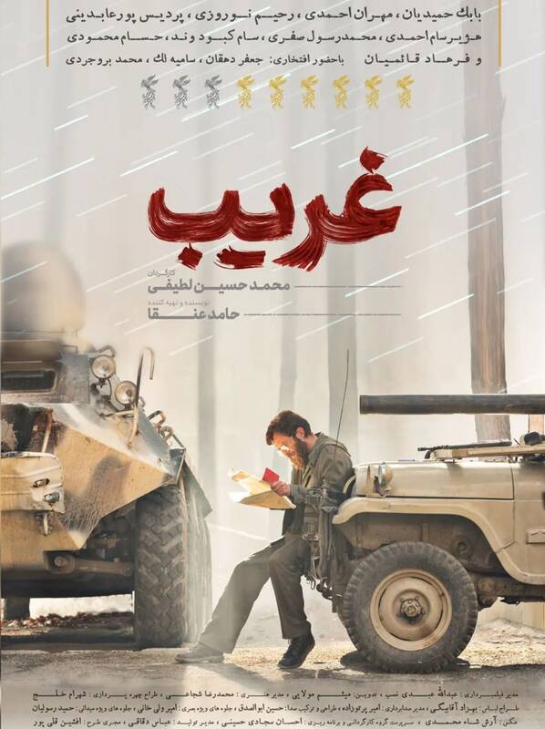 روایتی از عاقبتبخیری سرهنگ شاهنشاهی! + عکس