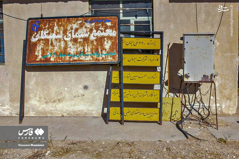 عکس/ قرار بود اینجا کارخانه باشد!