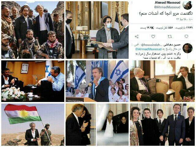 آشنا شون کیه؟!