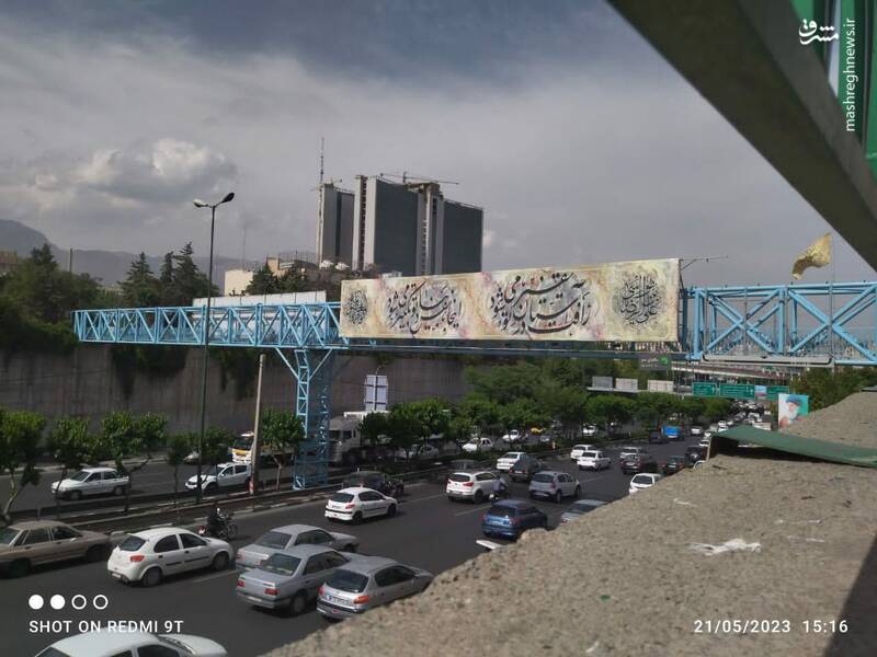 عکس/ نصب بنرهای میلاد امام رضا (ع) در تهران