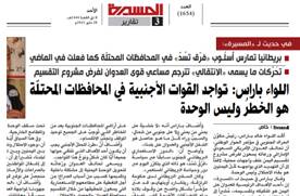 «کیسینجر» و تولد صدسالگی با طعم خون / توطئه انگلیس برای تجزیه یمن