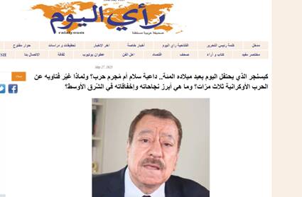 «کیسینجر» و تولد صدسالگی با طعم خون / توطئه انگلیس برای تجزیه یمن