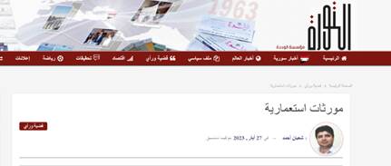 «کیسینجر» و تولد صدسالگی با طعم خون / توطئه انگلیس برای تجزیه یمن