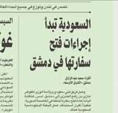 «کیسینجر» و تولد صدسالگی با طعم خون / توطئه انگلیس برای تجزیه یمن