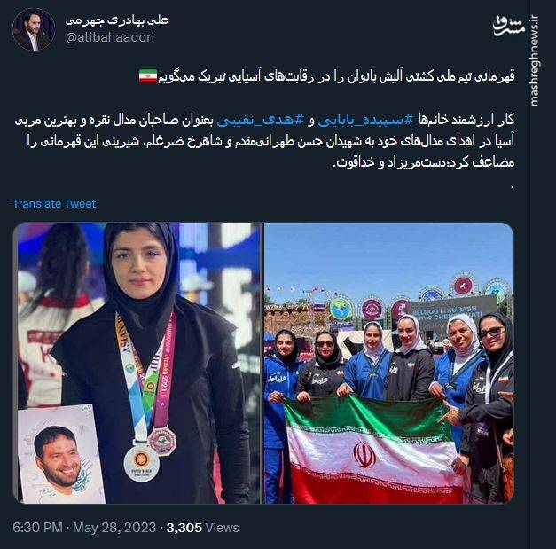 پیام تبریک جهرمی در پی قهرمانی تیم ملی کشتی آلیش بانوان در رقابتهای آسیایی