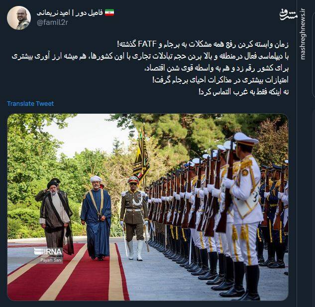 از عمامه سفید هیثم تا افزایش مراودات اقتصادی؛ واکنش کاربران به سفر سلطان عمان به تهران