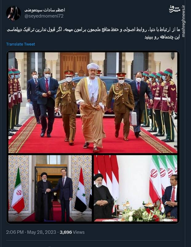 بهتره بعضیها نگاهی به ترافیک دیپلماسی این چندماهه بیاندازند