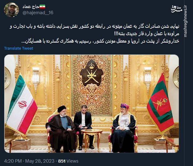 خداروشکر از پشت در اروپا و معطل موندن کشور خلاص شدیم