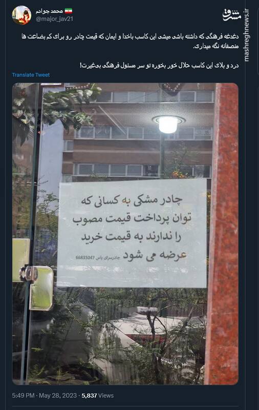 وقتی دغدغه فرهنگی داری + عکس